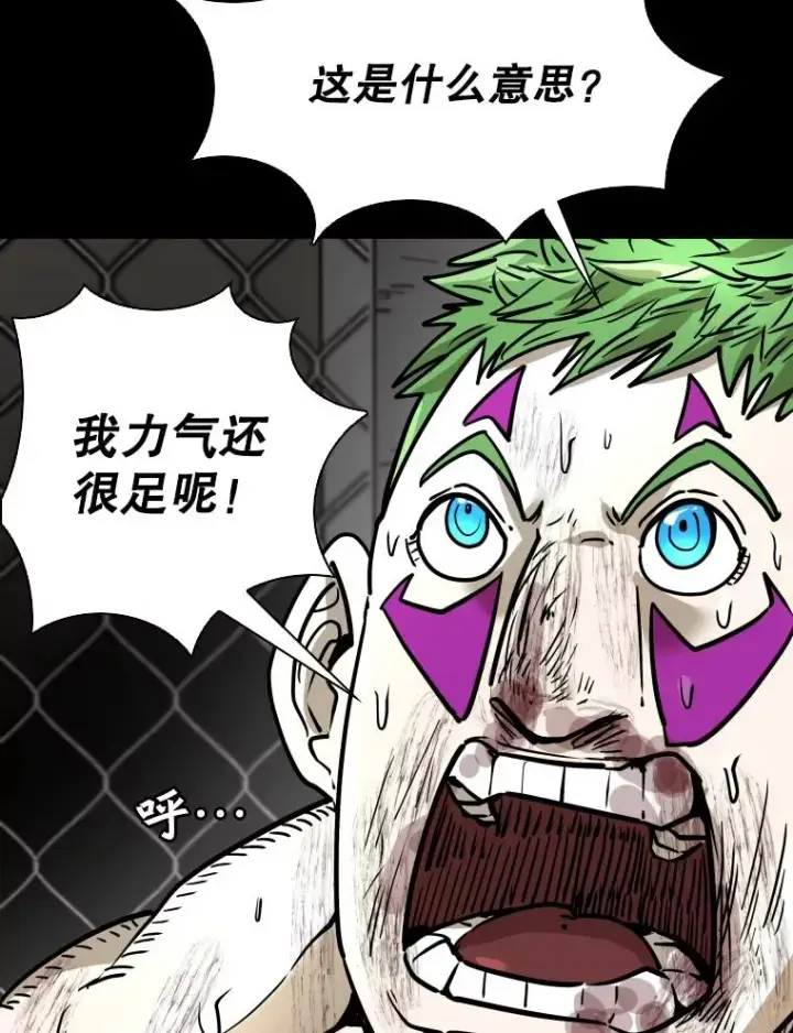 《鲨鱼》319.认输图78