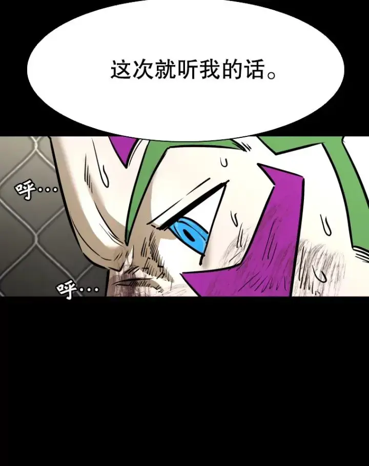 《鲨鱼》319.认输图88