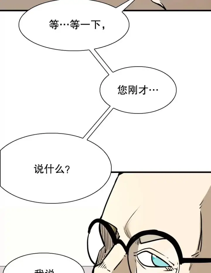 《鲨鱼》320.身体恢复图107
