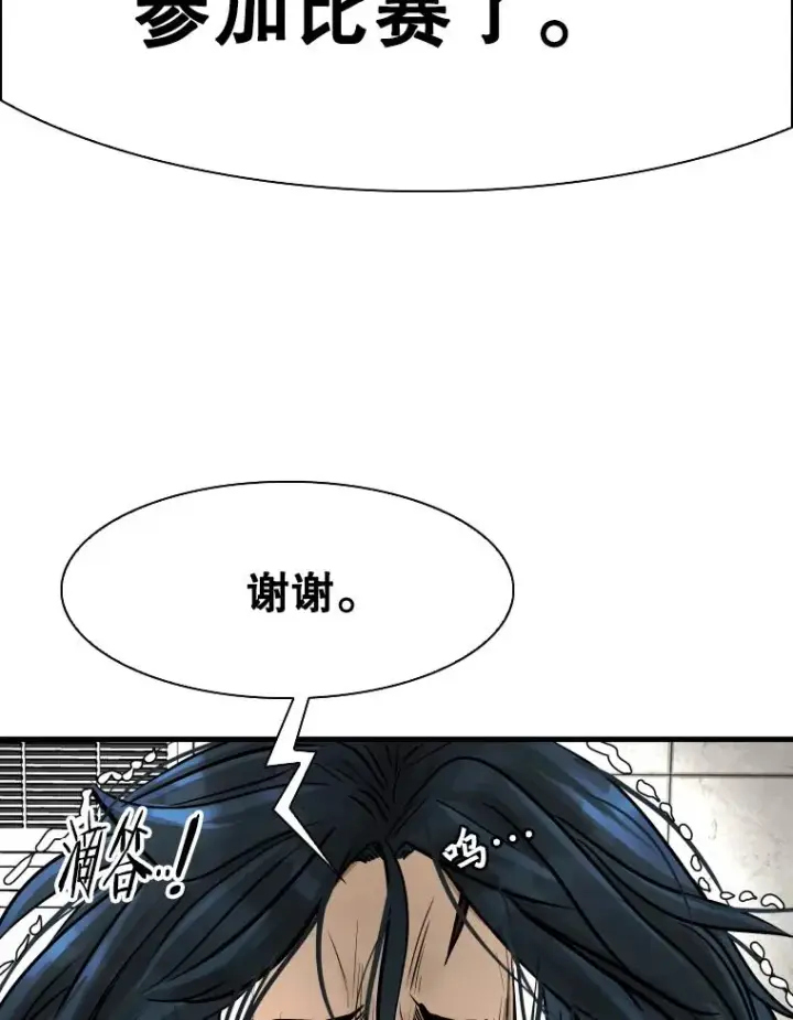 《鲨鱼》320.身体恢复图118