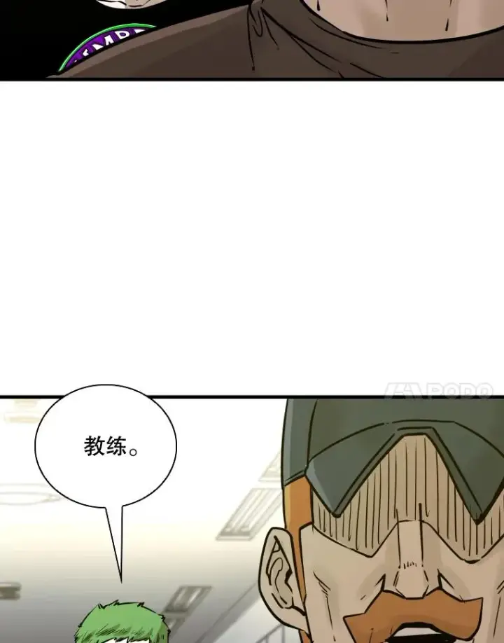 《鲨鱼》320.身体恢复图27