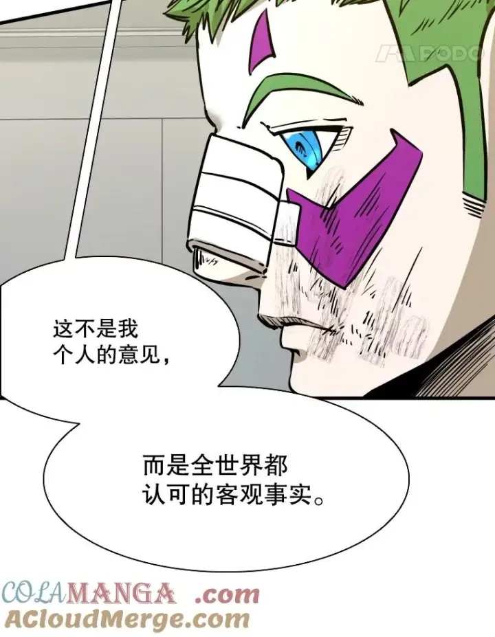 《鲨鱼》320.身体恢复图57