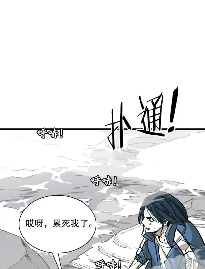 《鲨鱼》320.身体恢复图80