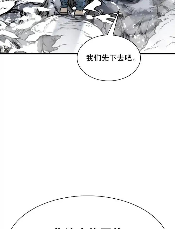 《鲨鱼》320.身体恢复图90
