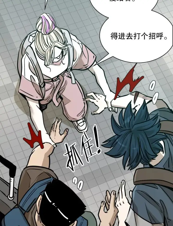 《鲨鱼》321.寻找体育馆图104
