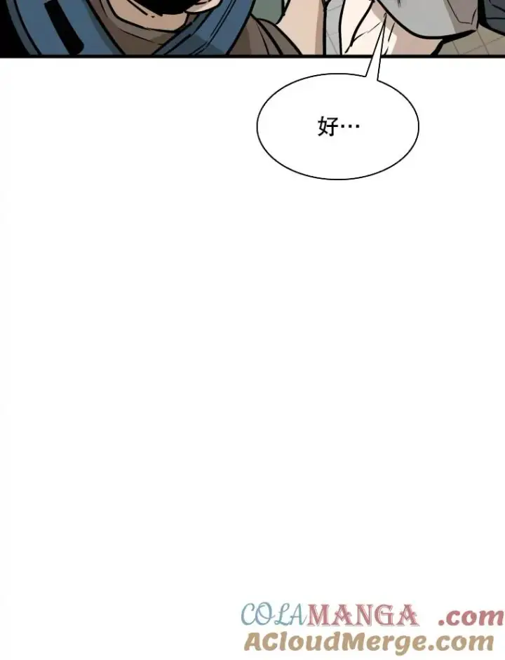 《鲨鱼》321.寻找体育馆图105