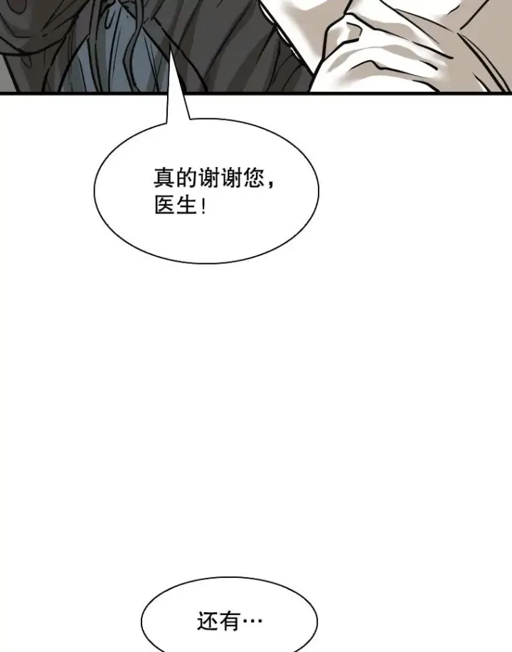 《鲨鱼》321.寻找体育馆图14