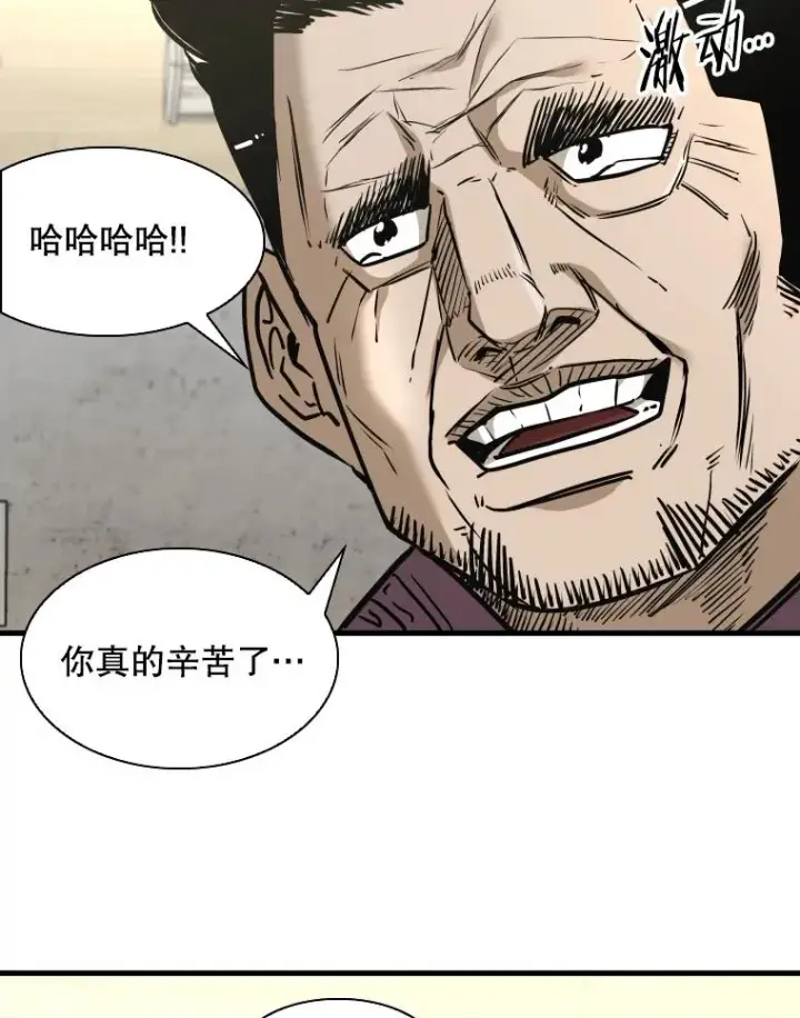 《鲨鱼》321.寻找体育馆图23