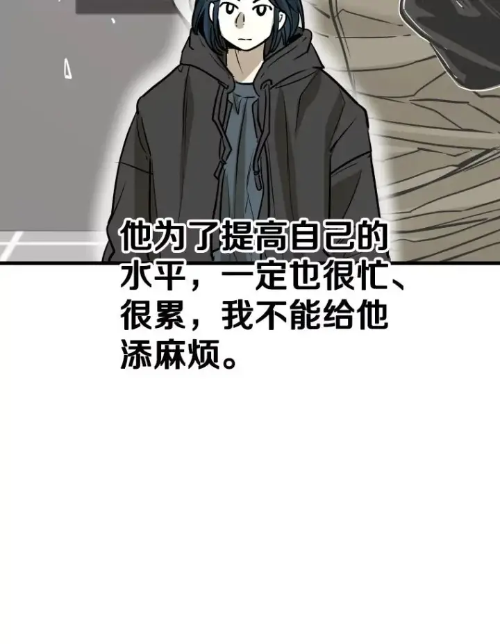 《鲨鱼》321.寻找体育馆图50