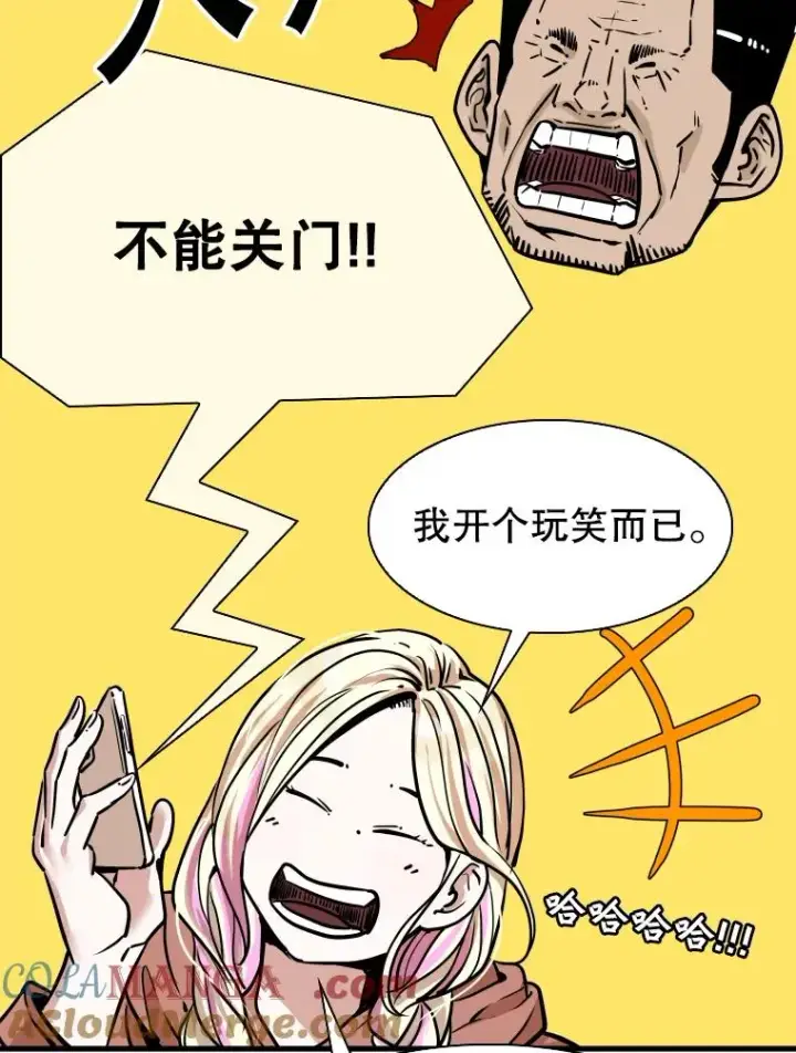 《鲨鱼》321.寻找体育馆图81