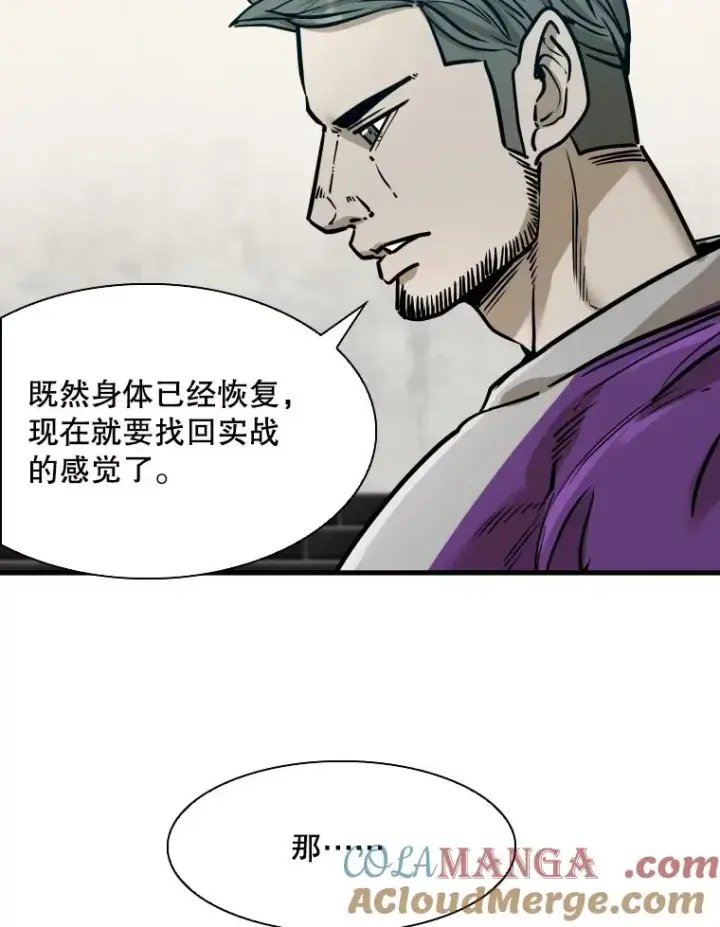《鲨鱼》322.与华金较量图81