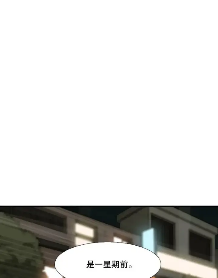 《鲨鱼》72.最强的男人图10