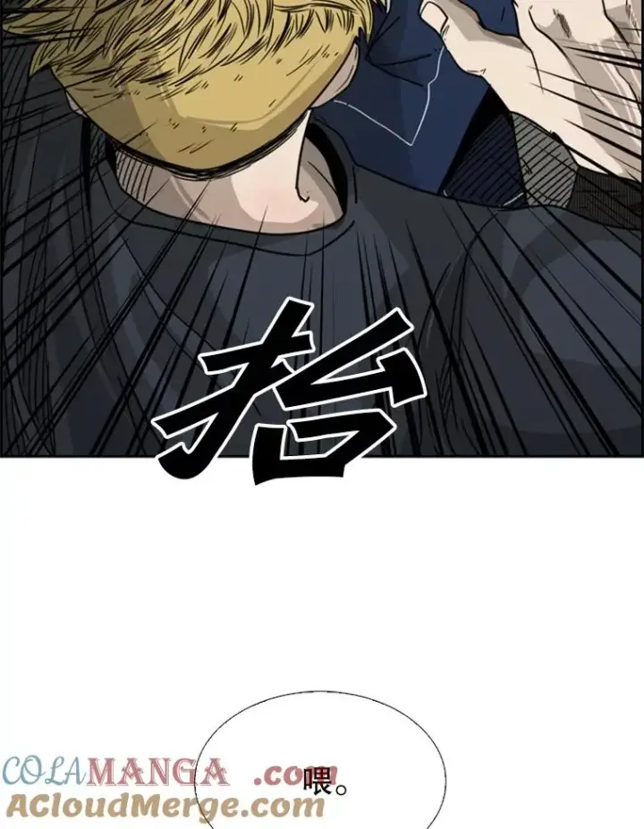 《鲨鱼》72.最强的男人图101