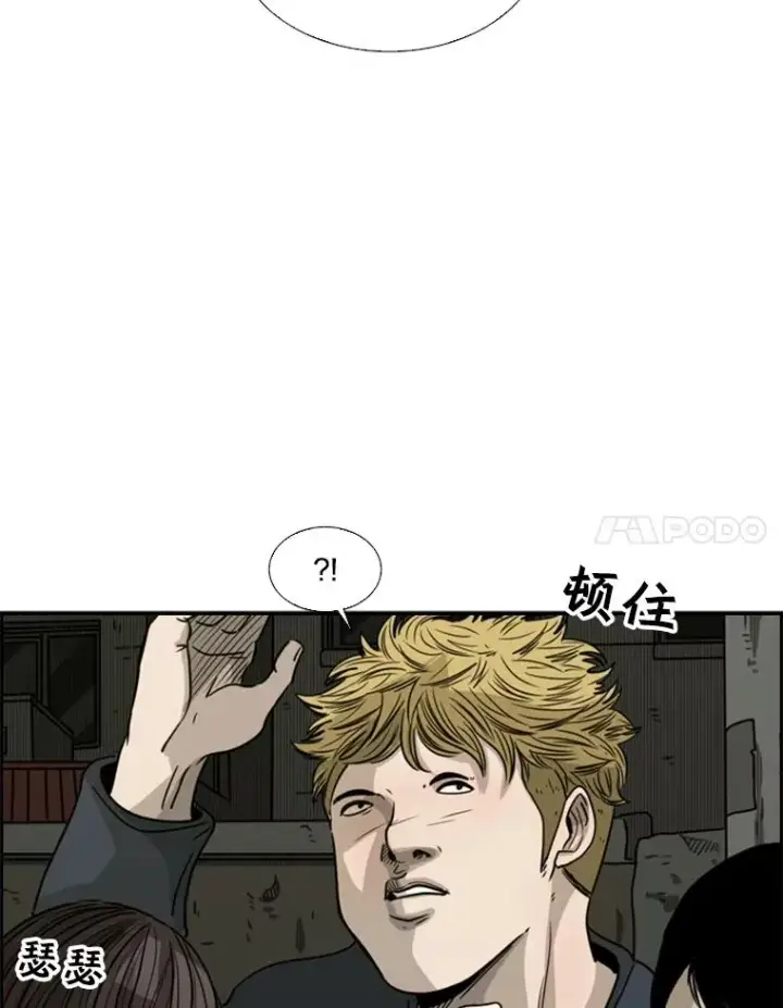 《鲨鱼》72.最强的男人图102