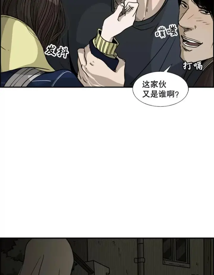 《鲨鱼》72.最强的男人图103