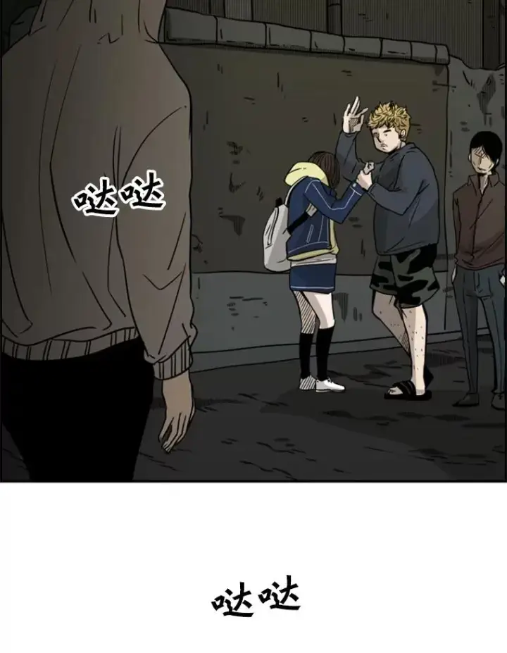 《鲨鱼》72.最强的男人图104