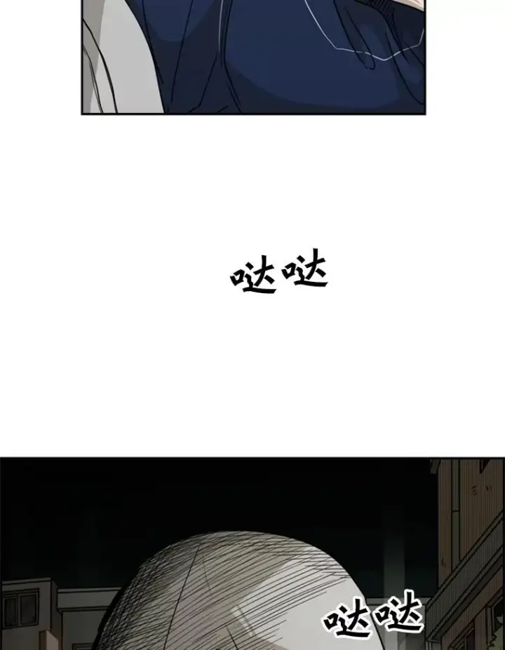 《鲨鱼》72.最强的男人图106