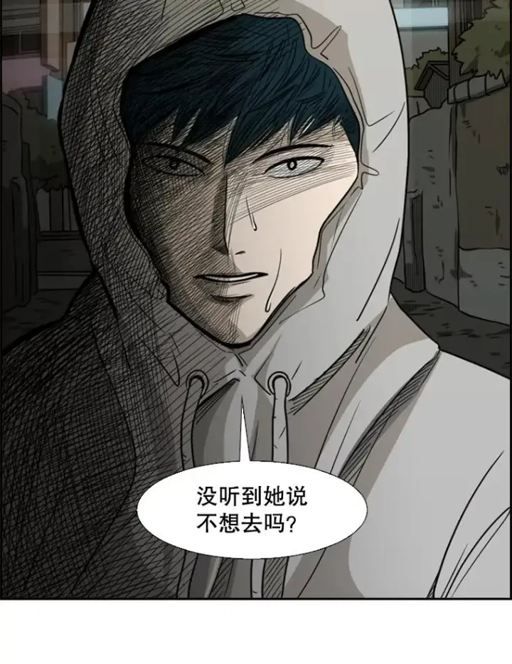 《鲨鱼》72.最强的男人图107