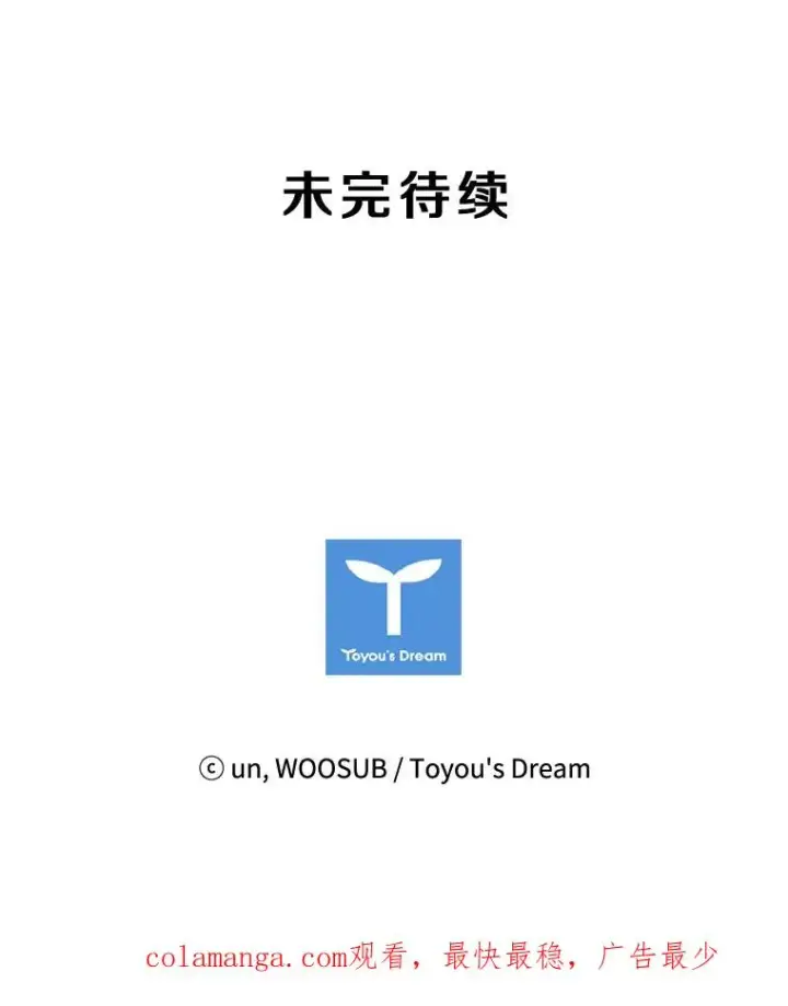 《鲨鱼》72.最强的男人图108