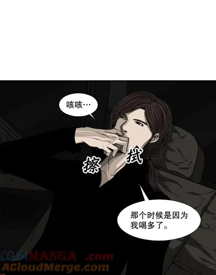 《鲨鱼》72.最强的男人图13