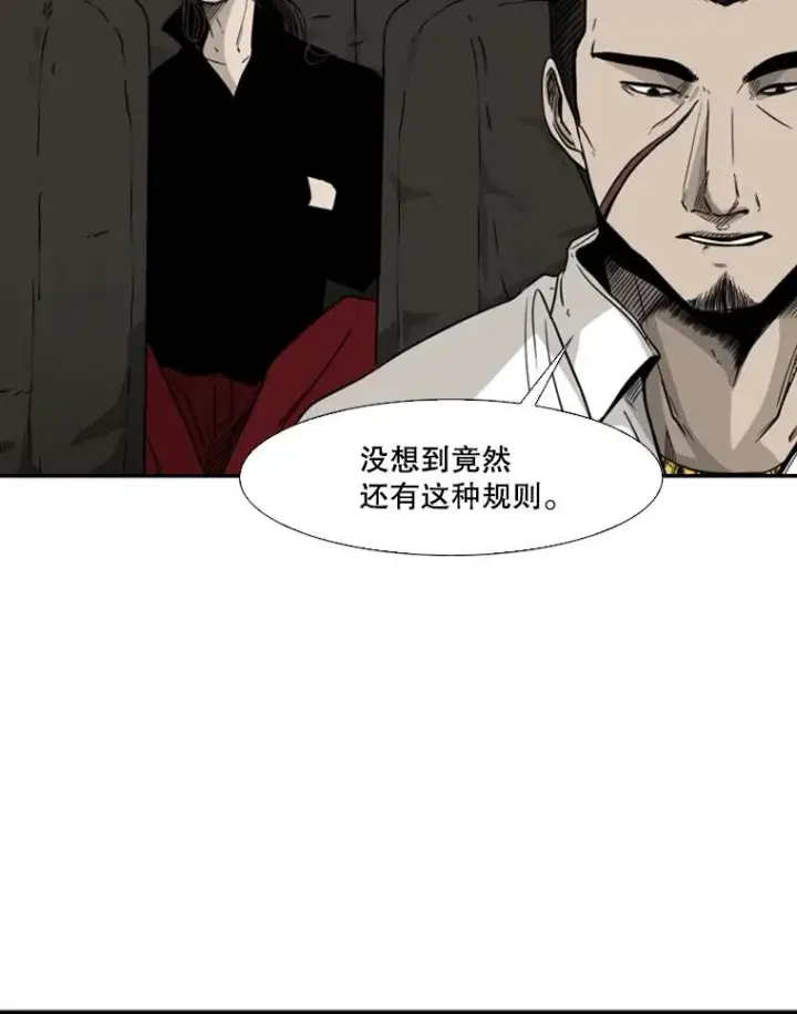 《鲨鱼》72.最强的男人图16