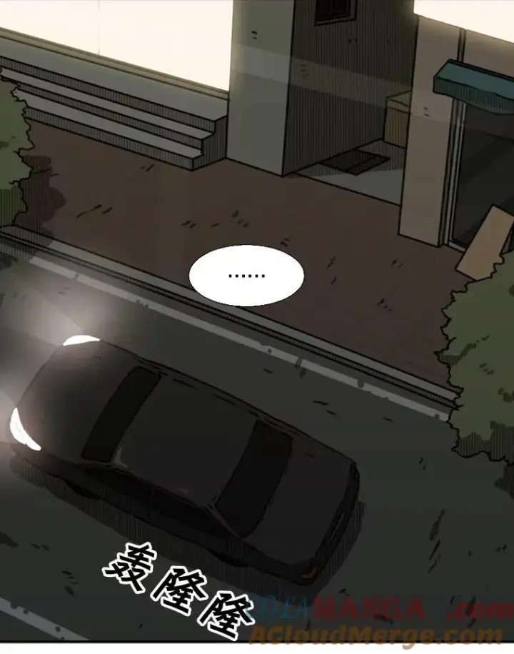 《鲨鱼》72.最强的男人图17