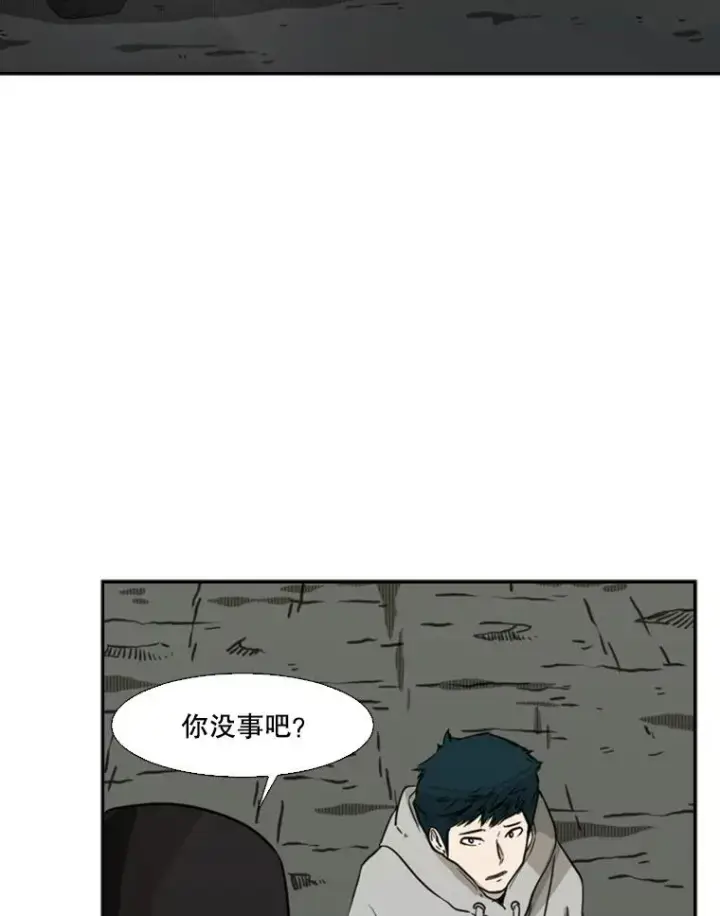 《鲨鱼》72.最强的男人图20