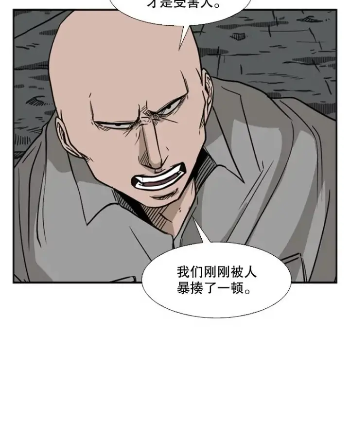 《鲨鱼》72.最强的男人图24