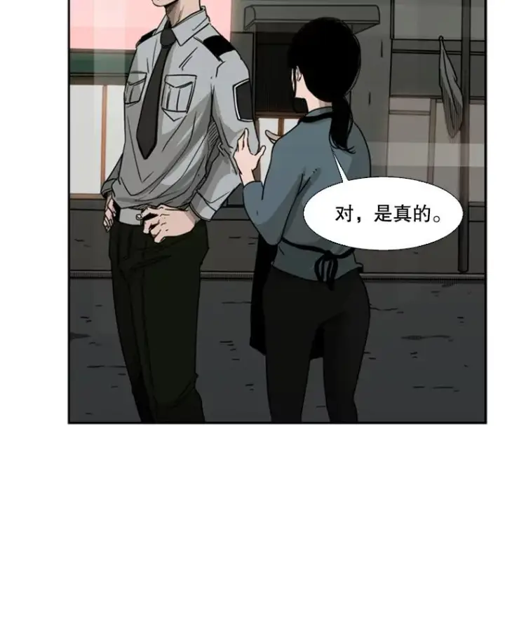《鲨鱼》72.最强的男人图27