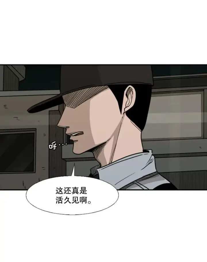 《鲨鱼》72.最强的男人图28