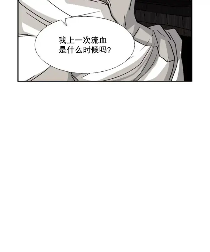 《鲨鱼》72.最强的男人图3