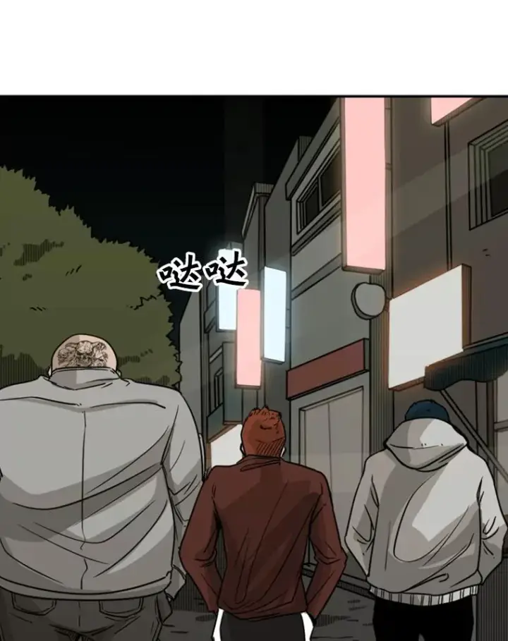 《鲨鱼》72.最强的男人图31