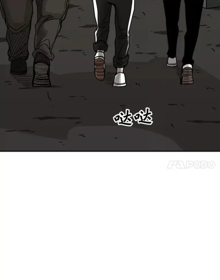 《鲨鱼》72.最强的男人图32