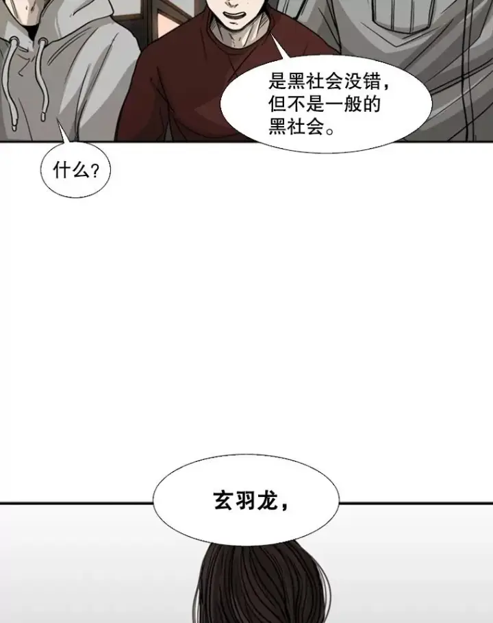 《鲨鱼》72.最强的男人图35