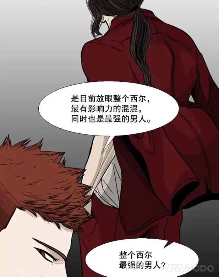 《鲨鱼》72.最强的男人图36