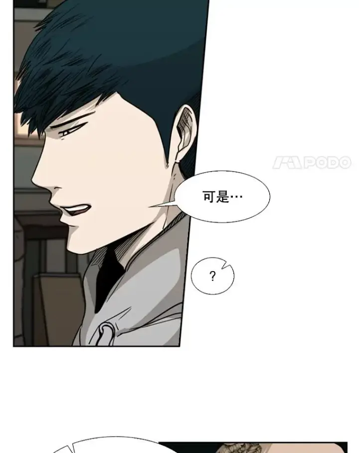 《鲨鱼》72.最强的男人图39