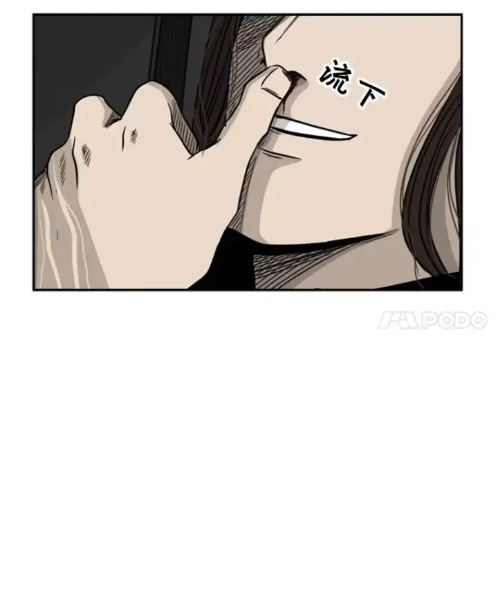《鲨鱼》72.最强的男人图4