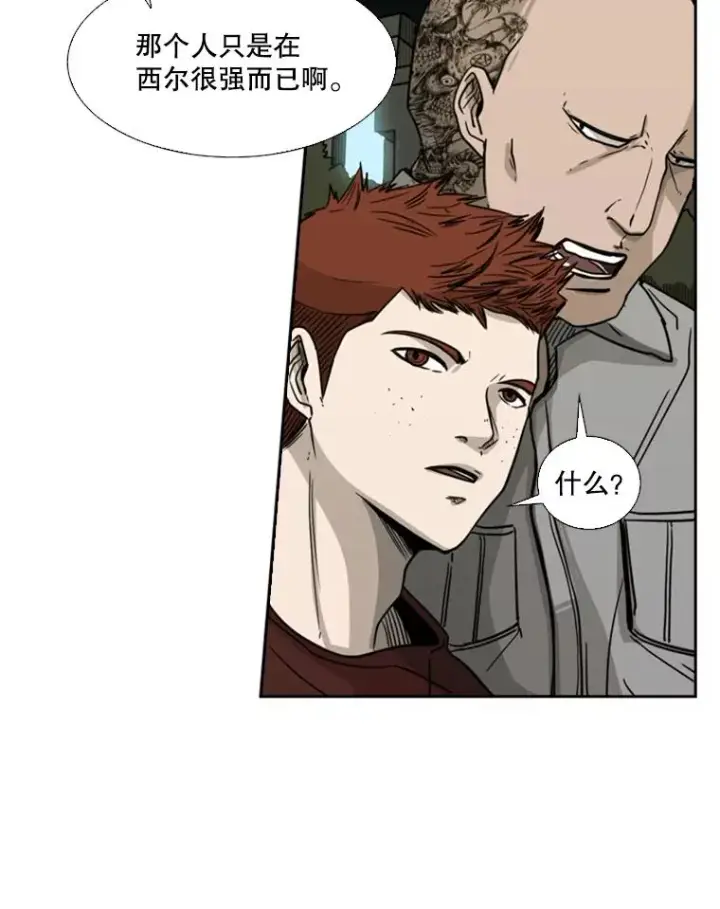 《鲨鱼》72.最强的男人图40