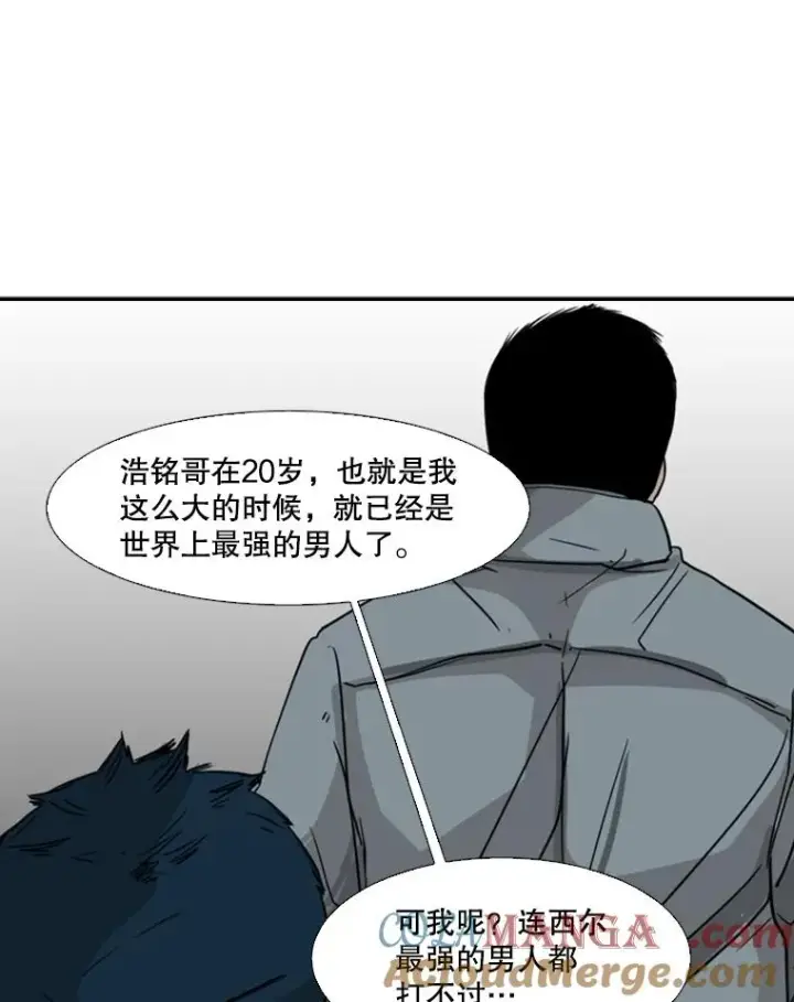 《鲨鱼》72.最强的男人图41