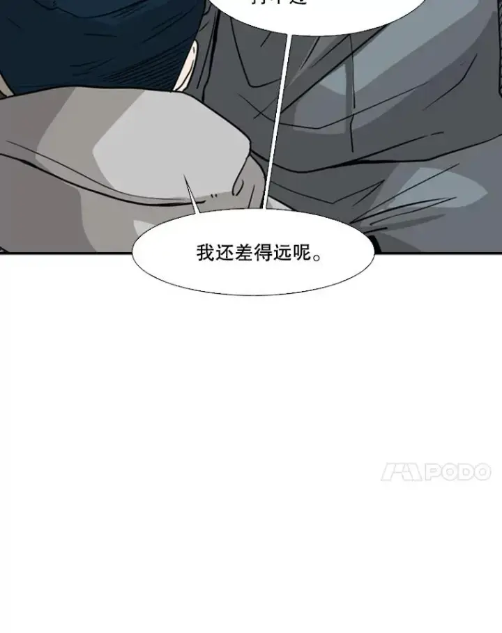 《鲨鱼》72.最强的男人图42