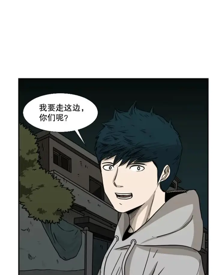 《鲨鱼》72.最强的男人图47