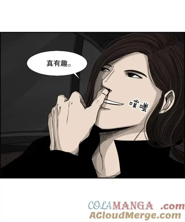 《鲨鱼》72.最强的男人图5