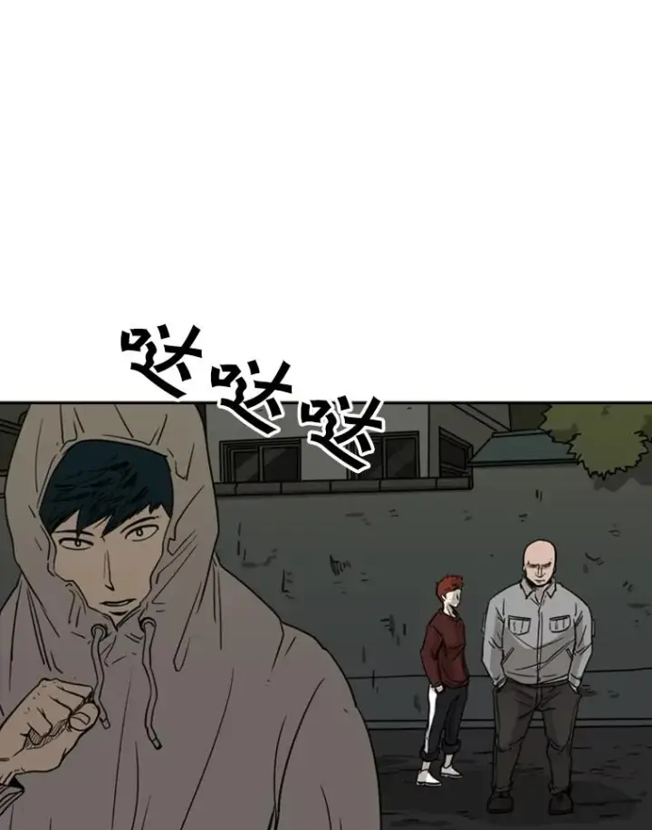 《鲨鱼》72.最强的男人图51