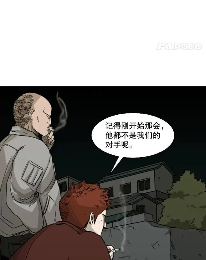 《鲨鱼》72.最强的男人图56