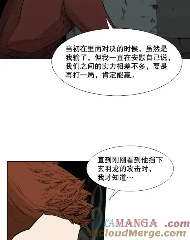 《鲨鱼》72.最强的男人图57