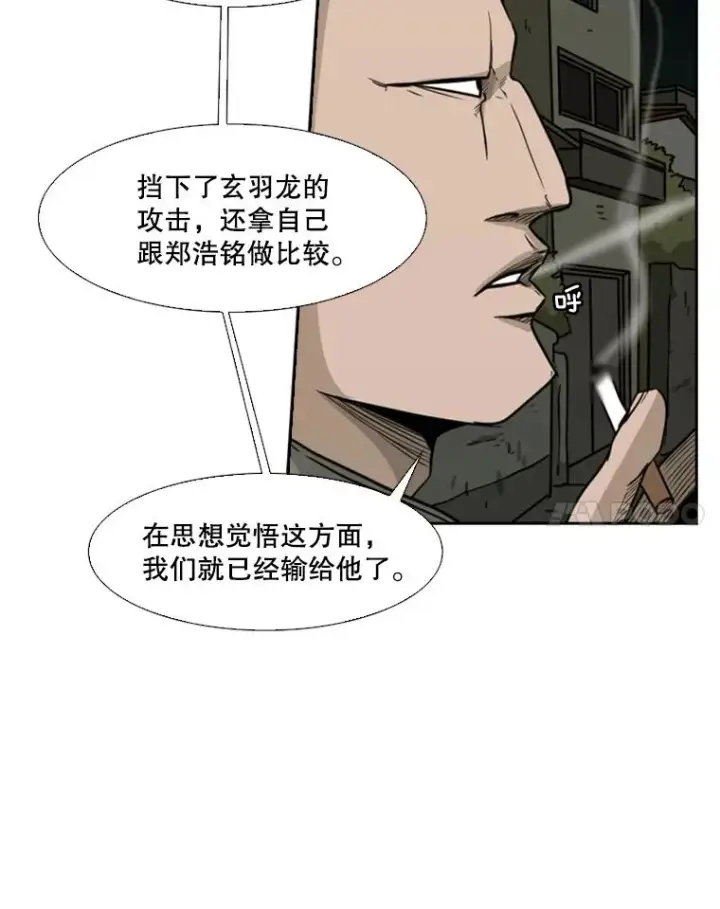《鲨鱼》72.最强的男人图59