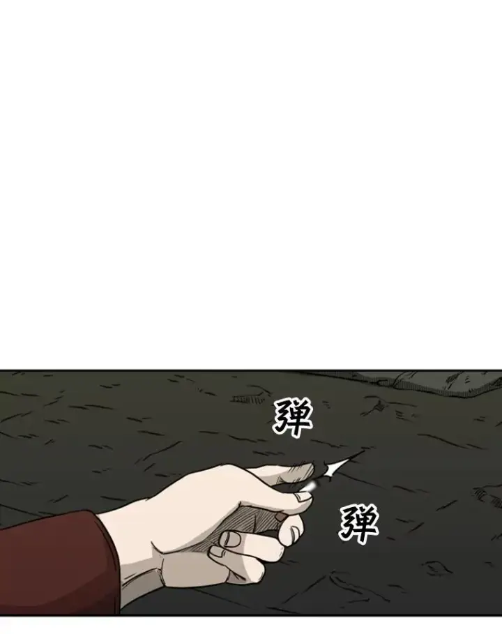 《鲨鱼》72.最强的男人图63