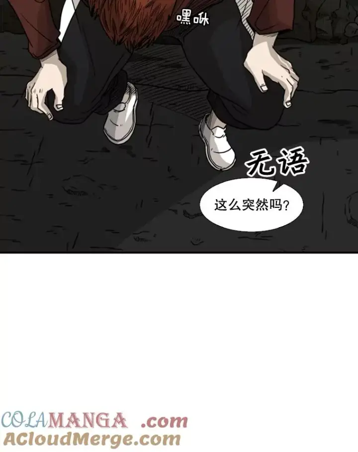 《鲨鱼》72.最强的男人图65