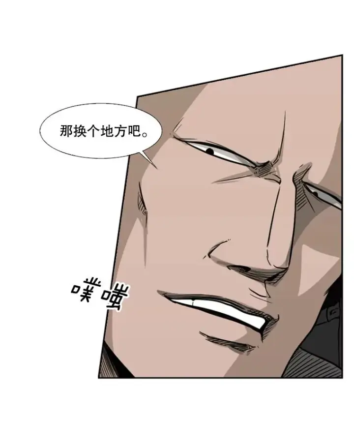 《鲨鱼》72.最强的男人图68