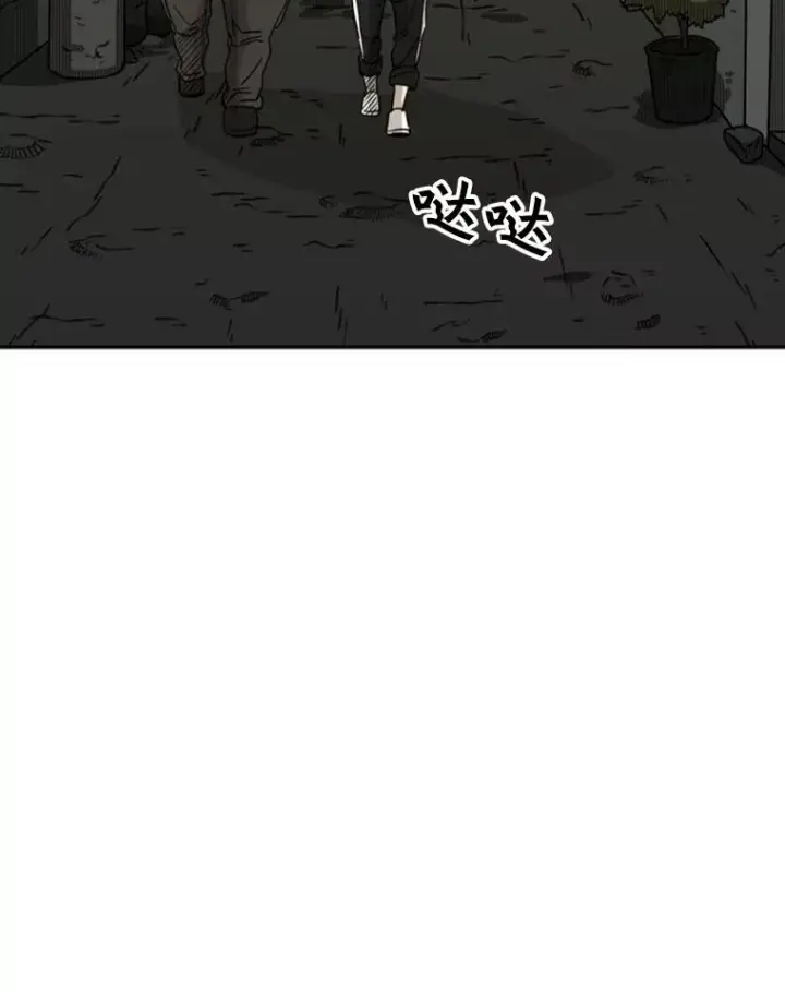 《鲨鱼》72.最强的男人图70